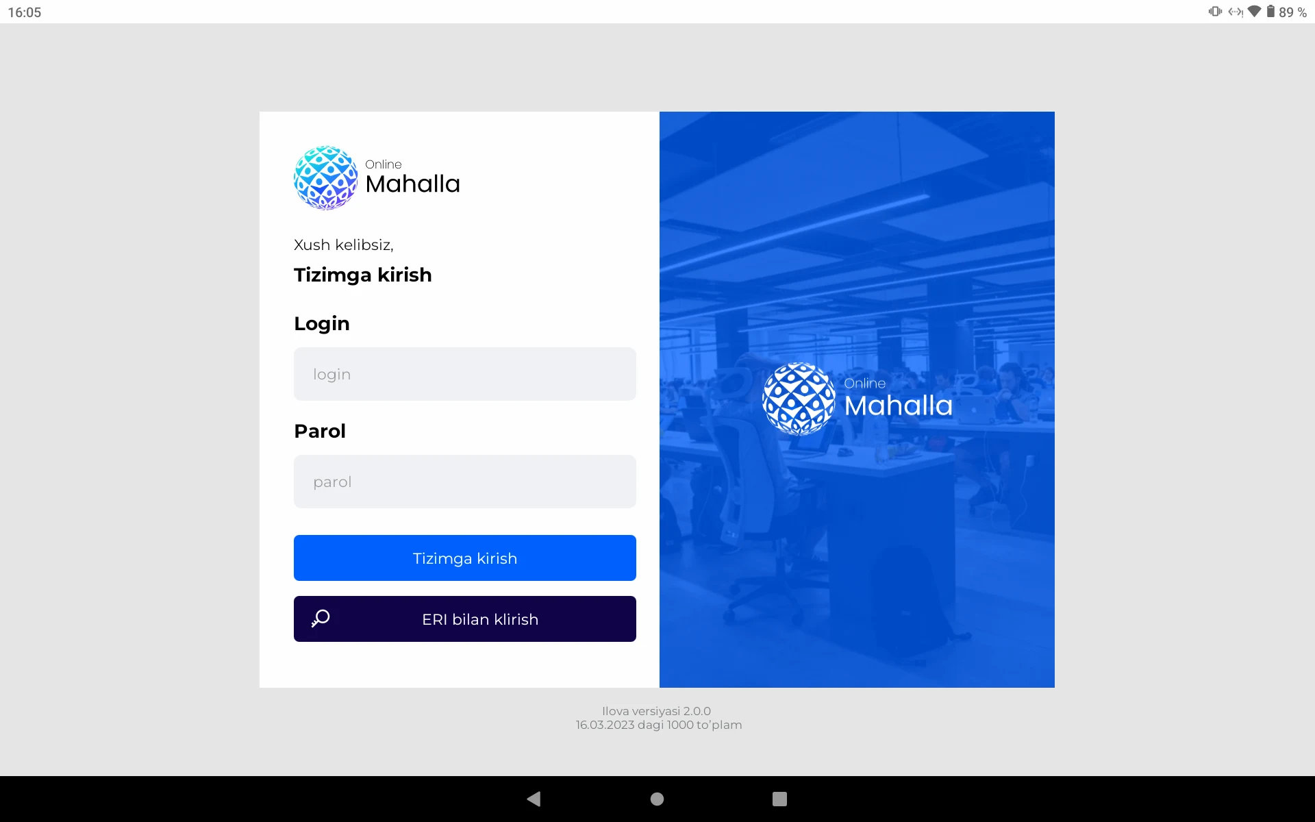 Online Mahalla 2.0 screenshot